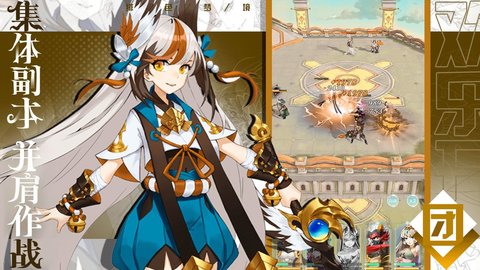 绯色梦境免费版无限连抽下载3