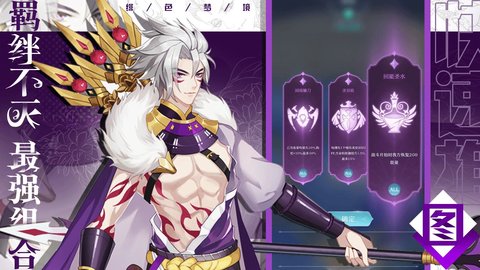 绯色梦境免费版无限连抽下载4