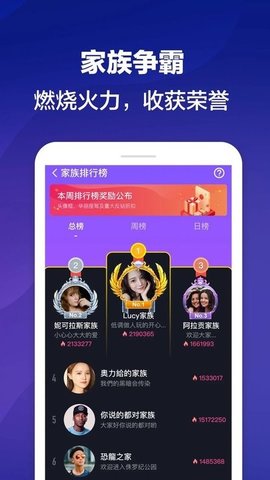 优皮派对手机版下载4