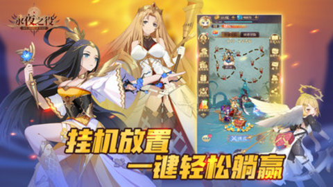 永夜之役免费版下载1