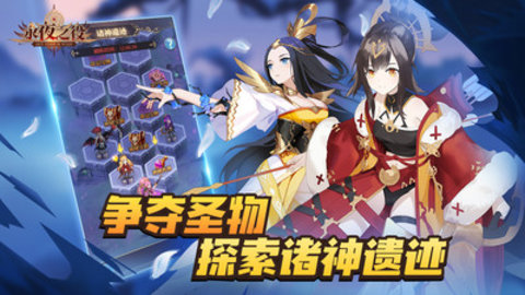 永夜之役免费版下载4