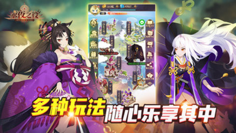 永夜之役免费版下载2