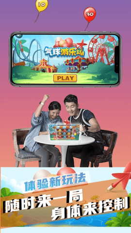 十米葫芦app社交软件下载2