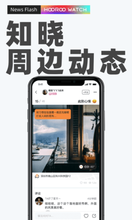 十米葫芦app社交软件下载3