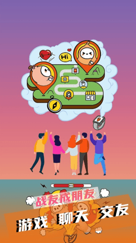 十米葫芦app社交软件下载4