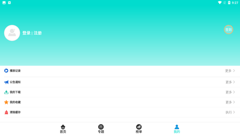 里番影院最新版下载1