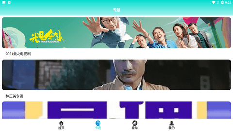 里番影院最新版下载