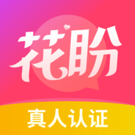花盼交友聊天app最新版下载 v5.8.10