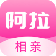 阿拉相亲交友安卓下载 v1.3.7