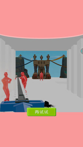 节奏光剑免费版下载1