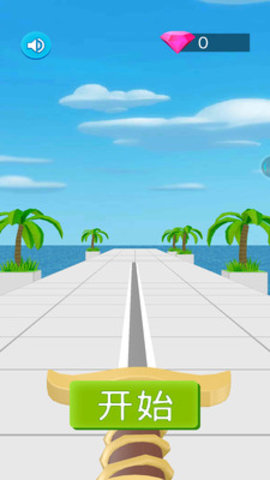 节奏光剑免费版下载5