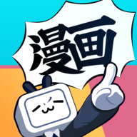 B站漫画app官方版下载 v4.16.0