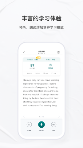 友邻优课app官方正式版下载4