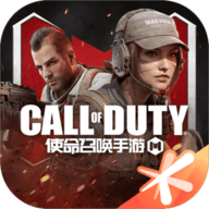 使命召唤手游国服官方版下载 v1.9.28