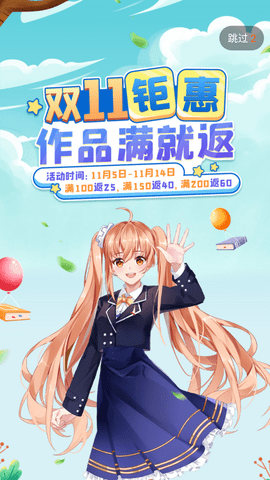 橙光阅读器最新版本官方下载2