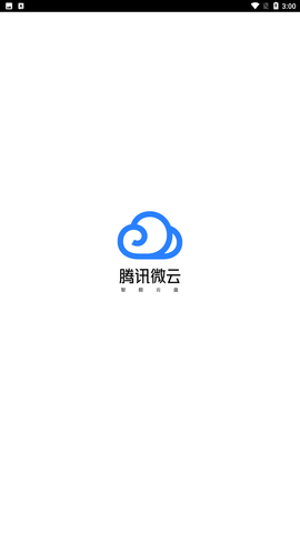 腾讯微云app安卓版下载