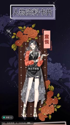 熊猫看书极速版免费下载3