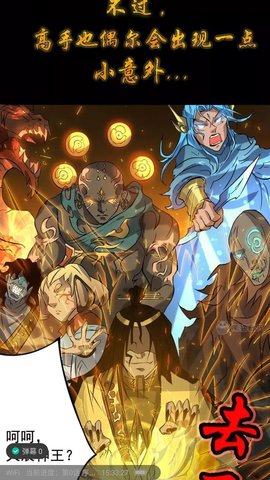 熊猫看书极速版免费下载2