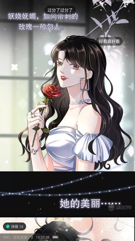 熊猫看书极速版免费下载4