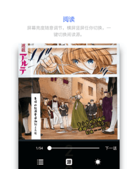 皮皮喵lite漫画app下载