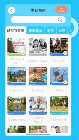 知了阅读馆安卓版下载