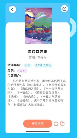 知了阅读馆安卓版下载2