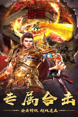 神作起源免费版下载1