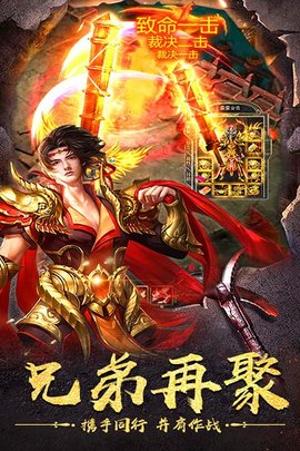 神作起源免费版下载3