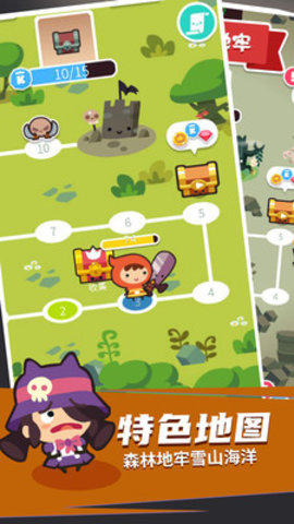 热血英雄大乱斗无限金币版下载3