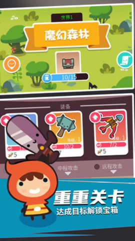 热血英雄大乱斗无限金币版下载1