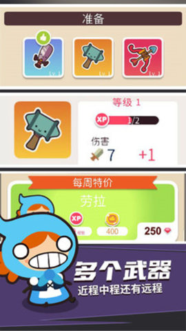 热血英雄大乱斗无限金币版下载