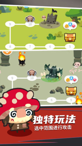 热血英雄大乱斗无限金币版下载5