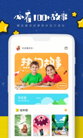 叫叫阅读最新版下载