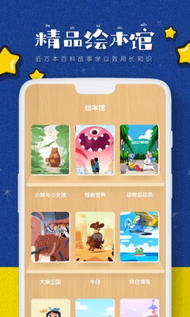 叫叫阅读最新版下载2