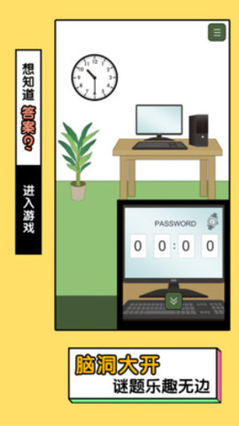 我的猫咪哪去了免费版下载1