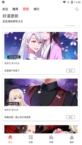 歪歪漫画韩漫漫画免费版官方下载2