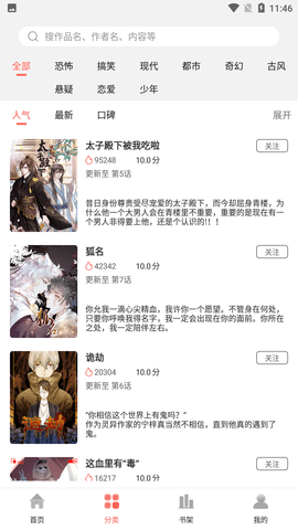 歪歪漫画韩漫漫画免费版官方下载3