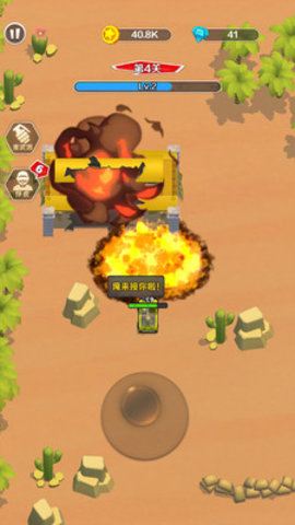 赤色战场免费版下载2