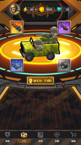 赤色战场免费版下载3