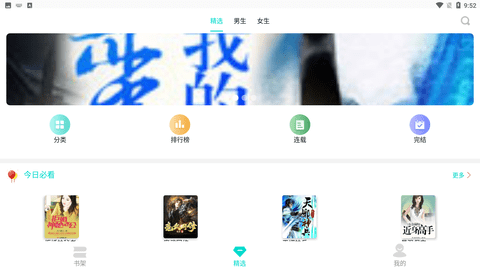 七狗小说app手机版下载2