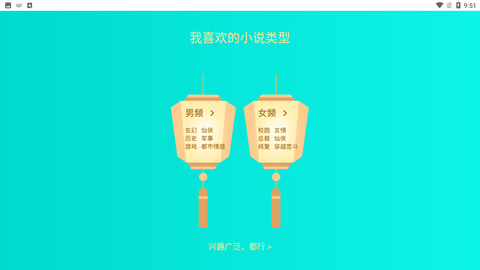 七狗小说app手机版下载