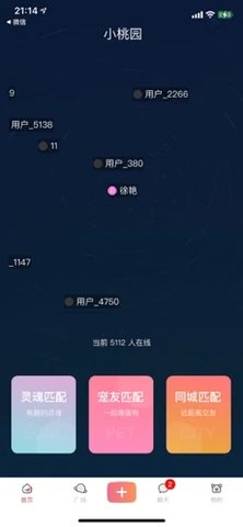 小桃园app官方版下载