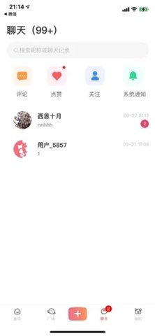 小桃园app官方版下载4