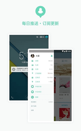 豆瓣读书官方免费版下载3