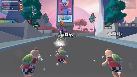 香肠派对比赛服专用包下载3