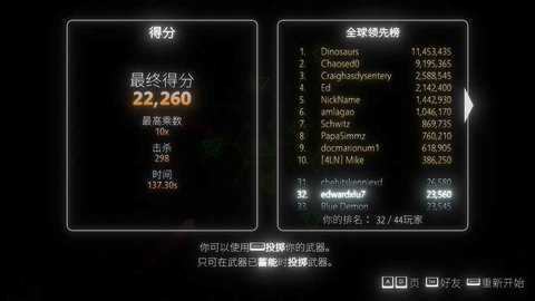指尖霓虹steam移植版下载1
