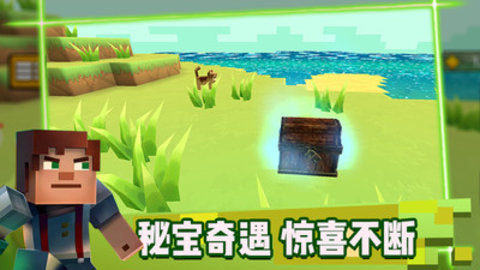 游乐园世界免费版下载1