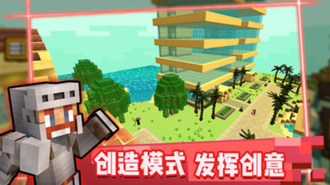 游乐园世界免费版下载2