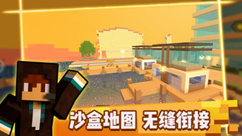 游乐园世界免费版下载4