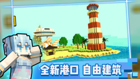 游乐园世界免费版下载3